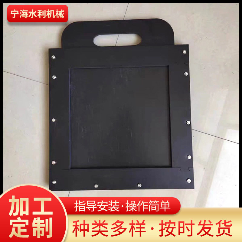 农田灌溉斗门农门pvc塑钢方口圆口复合材料手提式插板塑料闸门
