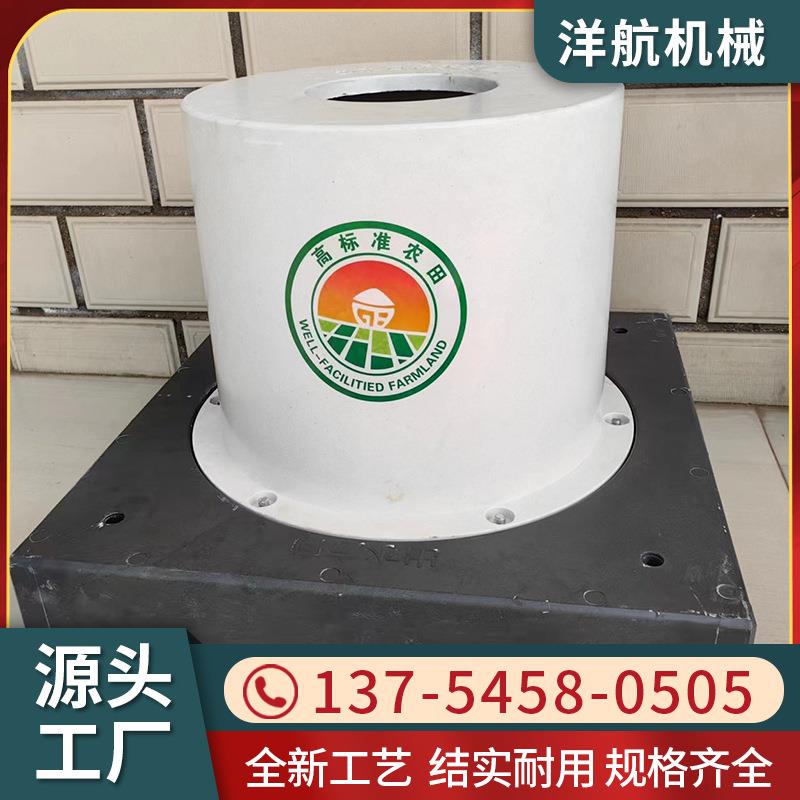 农田灌溉玻璃钢保护罩帽出水口栓农业浇地防盗保护装置渠闸门