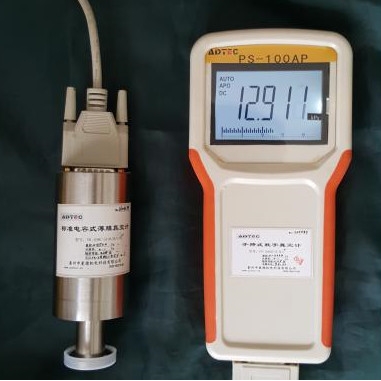 手持式标准型薄膜真空计PS-100AP-C型025级0--1000Pa大屏液晶锂电