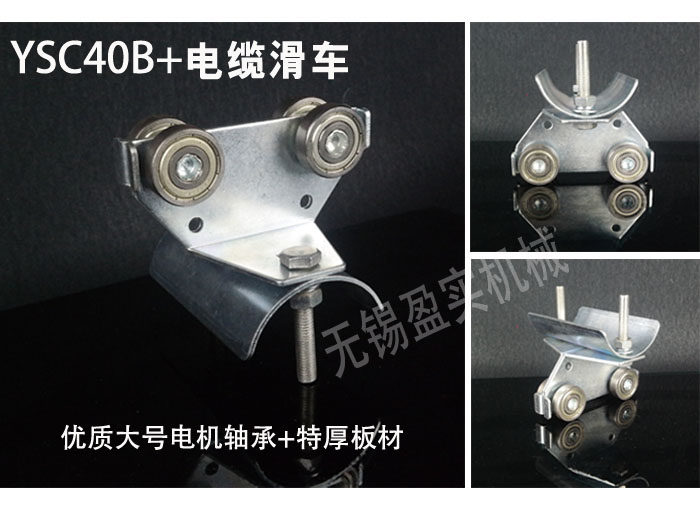 划线小车天车行车滑轨 镀锌c型吊轮 不锈钢c30电缆导轨吊线