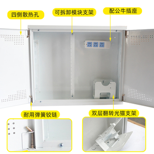 推荐 双开门家用多媒体集线箱网络布线信息箱弱电箱明装 600x500挂