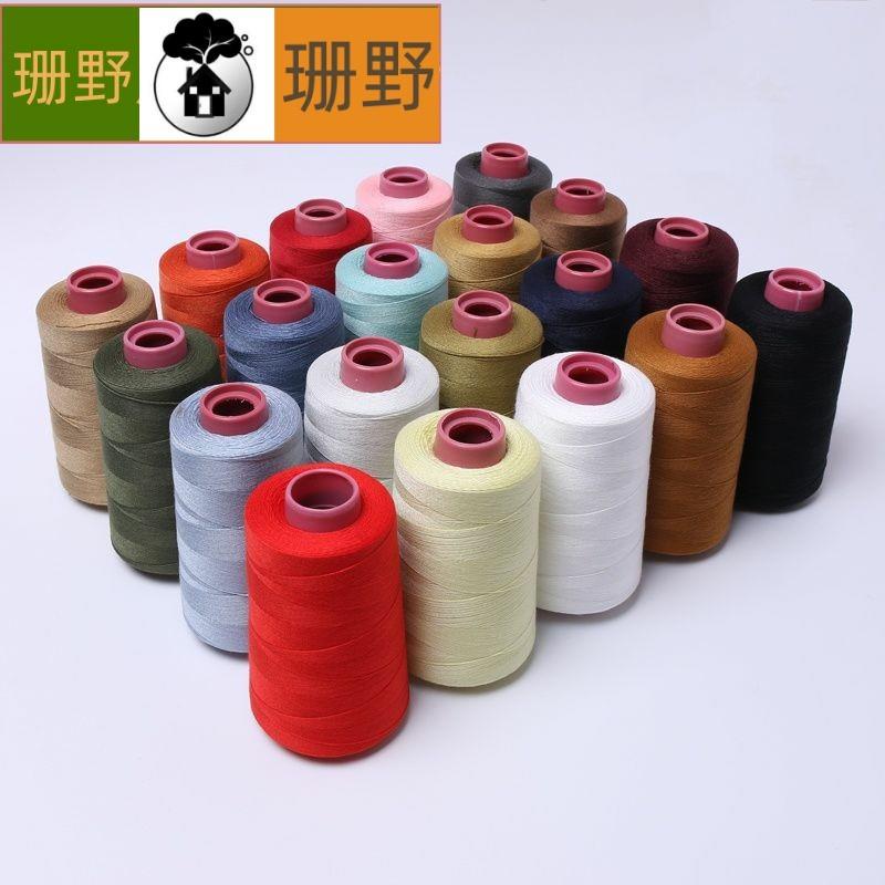 203大卷缝纫机粗线家用手缝线涤纶宝塔线箱包牛仔帆布线包邮