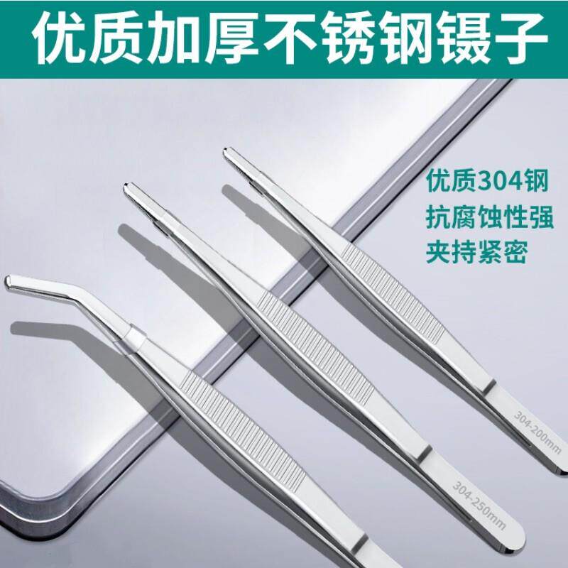 平头精密镊子不锈钢扁嘴晶元硅片聂子芯片夹邮票夹取夹子拆机维修