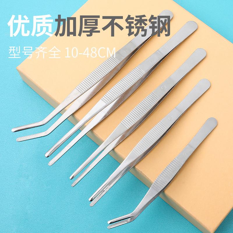 直头镊子不锈钢304敷料弯头圆头加厚加硬多肉拔火罐带齿防滑钳子