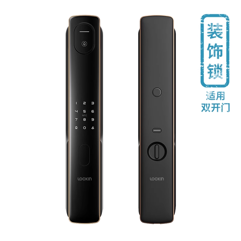 鹿客智能锁S50MPro/S6MAX/V5系列通用装饰锁-假锁不参加店铺活动