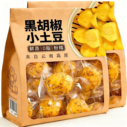 黑胡椒鲜蒸小土豆即食0脂低卡