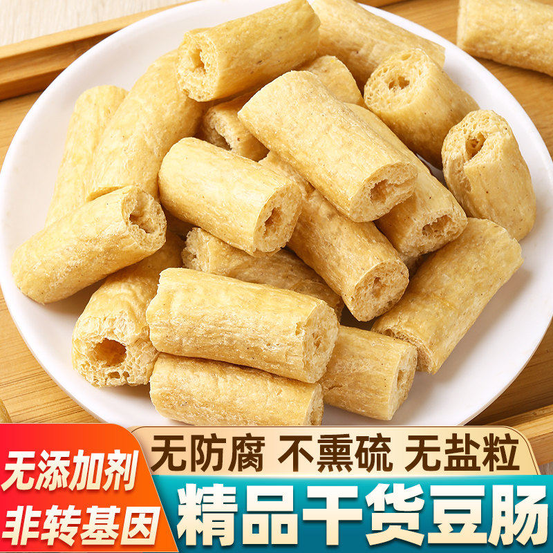 素豆肠素鸡肠豆制品干货食材凉拌菜火锅麻辣烫关东煮腐竹豆笋无盐