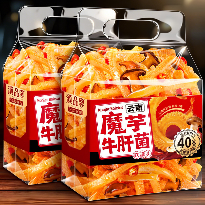 云南魔芋牛肝菌开袋即食麻辣味魔芋爽高膳食纤维素肉休闲解馋零食