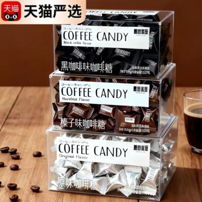 特浓提神咖啡糖正品年货