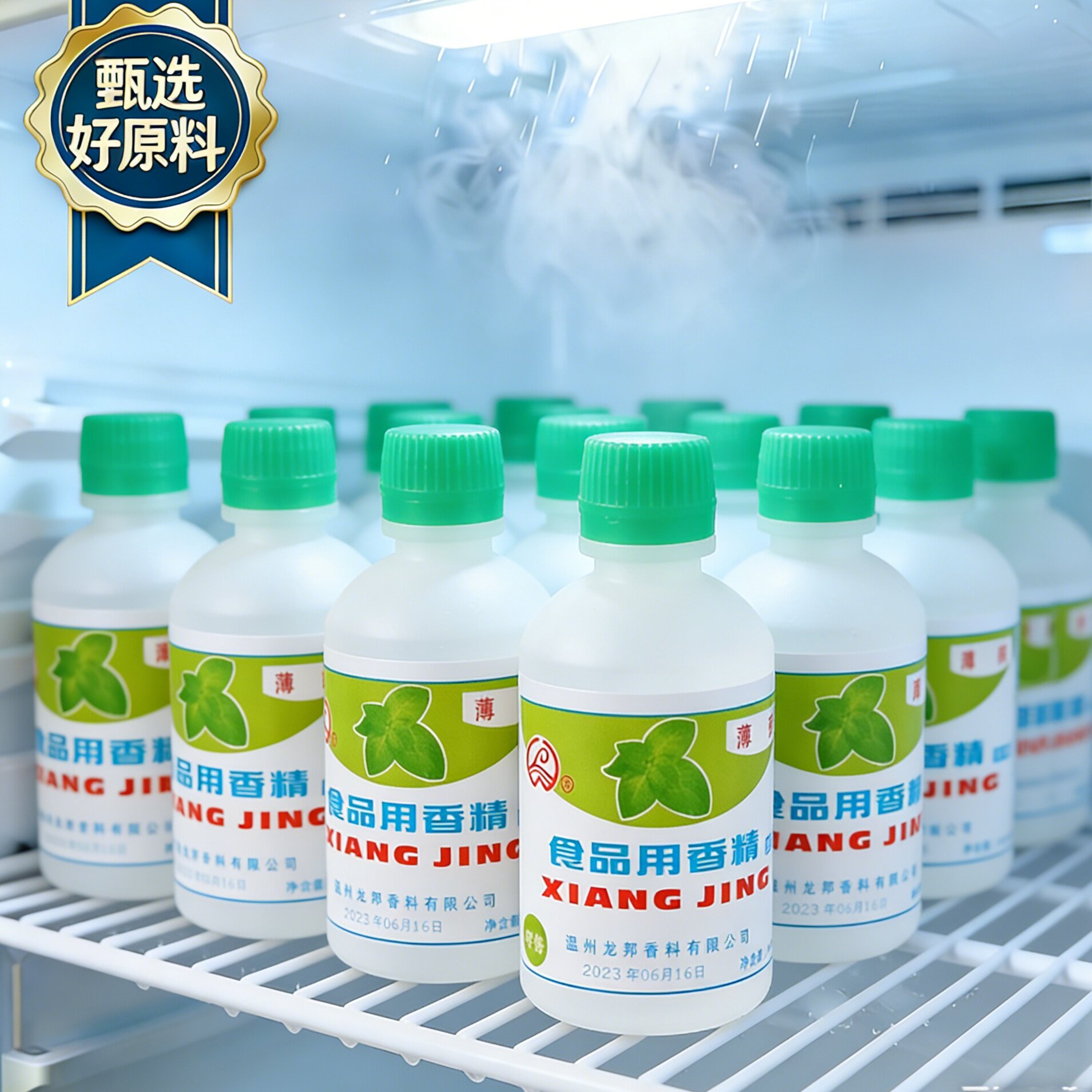 老式薄荷水糖浆食用薄荷汁浓缩液冰粉专用苏式绿豆汤薄荷香精商用