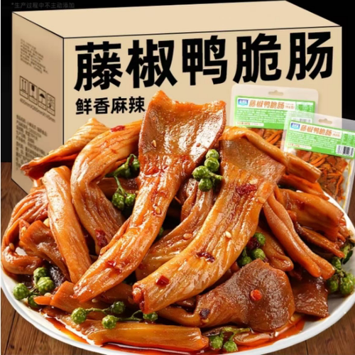 藤椒鸭脆肠湖南香麻辣卤味
