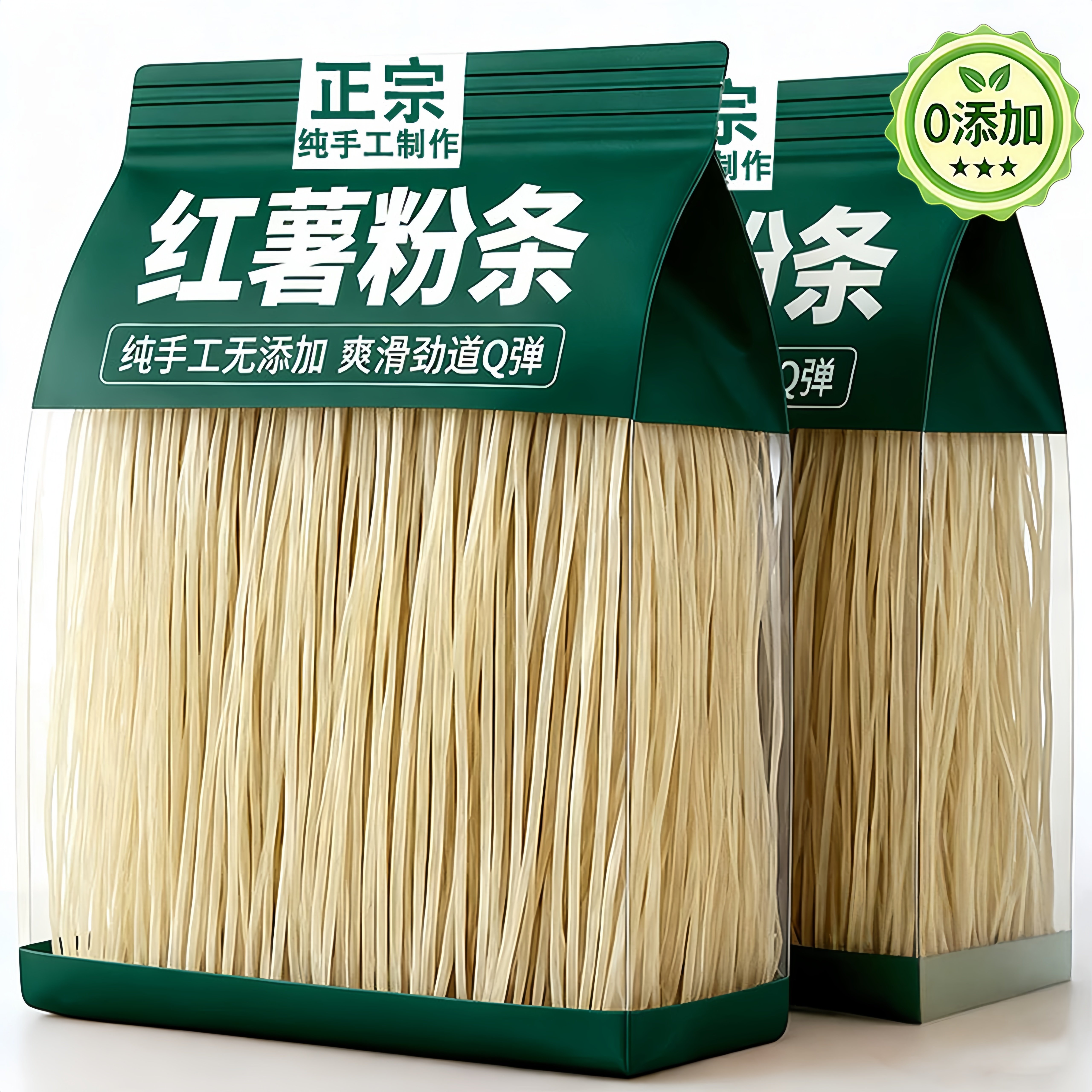 纯正红薯粉条安徽农家土特产手工山芋地瓜粉丝干货无胶无添加明矾