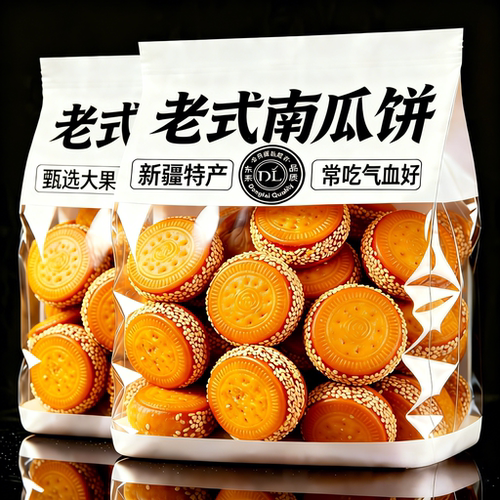 老式南瓜饼油炸即食无添加糕点