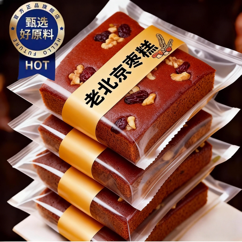老北京枣糕整箱核桃早餐蛋糕红枣面包休闲零食传统糕点官方旗舰店