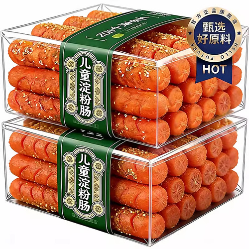天猫甄选淀粉肠旗舰店儿童无添加