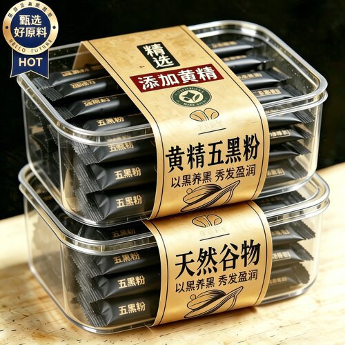 特级五黑粉黑芝麻糊官方旗舰店