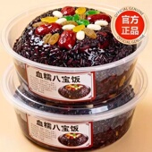 八宝饭糯米饭官方旗舰店软糯香甜八宝饭加热即食速食年夜饭宴席