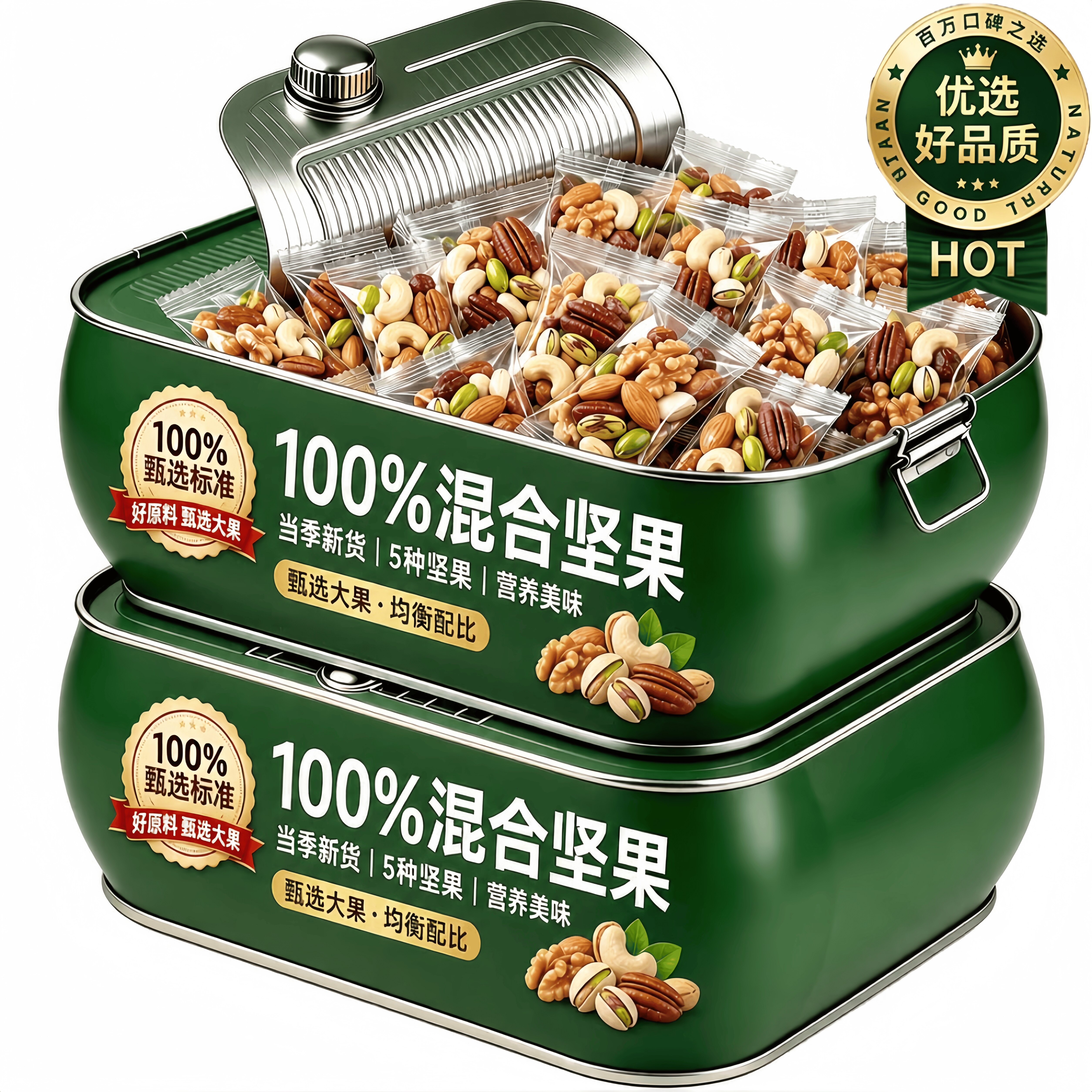 每日坚果独小包装混合坚果果干孕妇休闲零食礼盒大礼包官方旗舰店