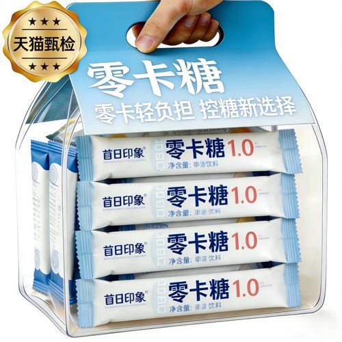 零卡糖咖啡伴侣独立包装黑咖奶茶