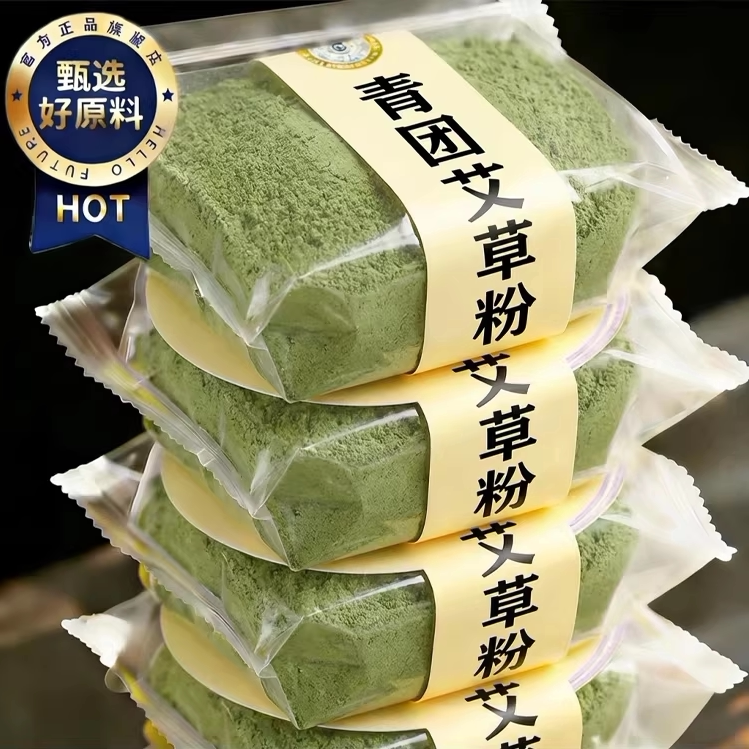 央妈推荐！青团纯艾草粉食用烘焙清明果糍粑艾饺原材料自制家商用