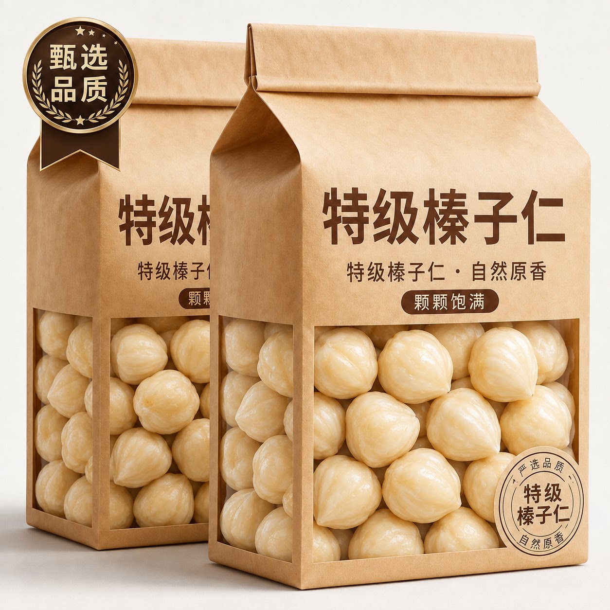 2026新货原味无添加熟榛子仁图片