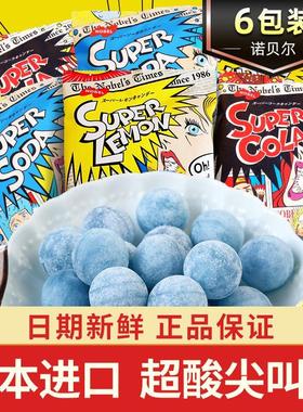 巴尼特超级爆酸糖日本nobel诺贝尔超酸妞糖果变态酸张圣叹同款糖