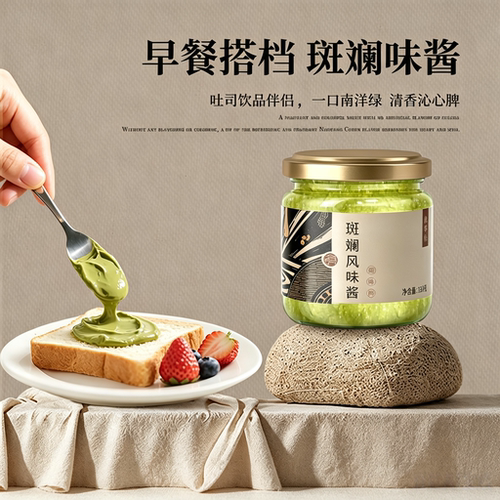 斑斓风味酱椰咖kaya斑斓味果酱