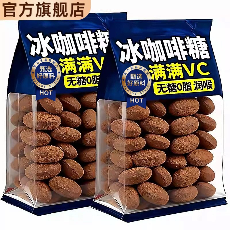VC无糖0脂薄荷咖啡糖独立装图片