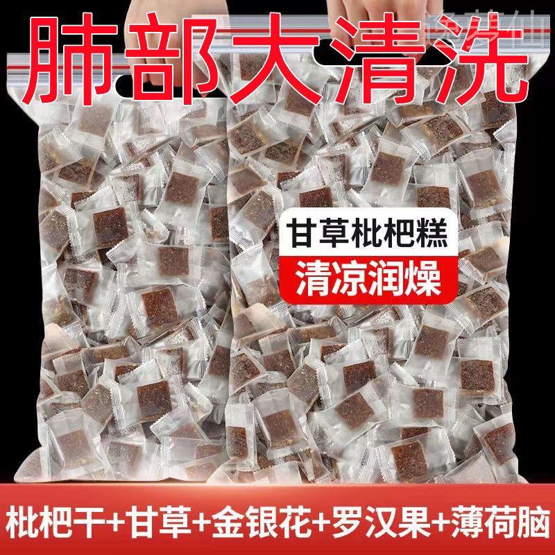 川贝母甘草枇杷糕金银花