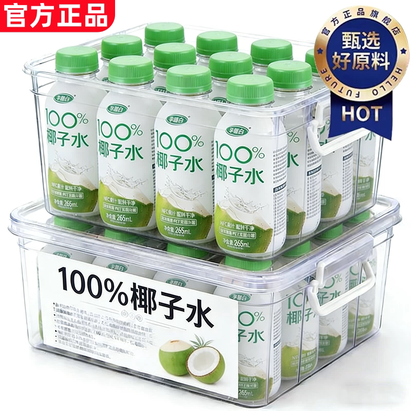 天猫甄选百分百纯nfc椰子水0糖脂图片