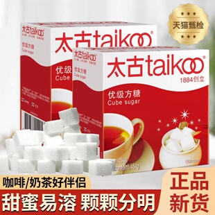 咖啡伴侣优级方糖白砂糖奶茶黑咖啡专用调味糖速溶太古方糖块家用