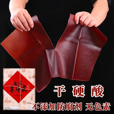 鸿伊妮果丹皮手撕老式整张干硬