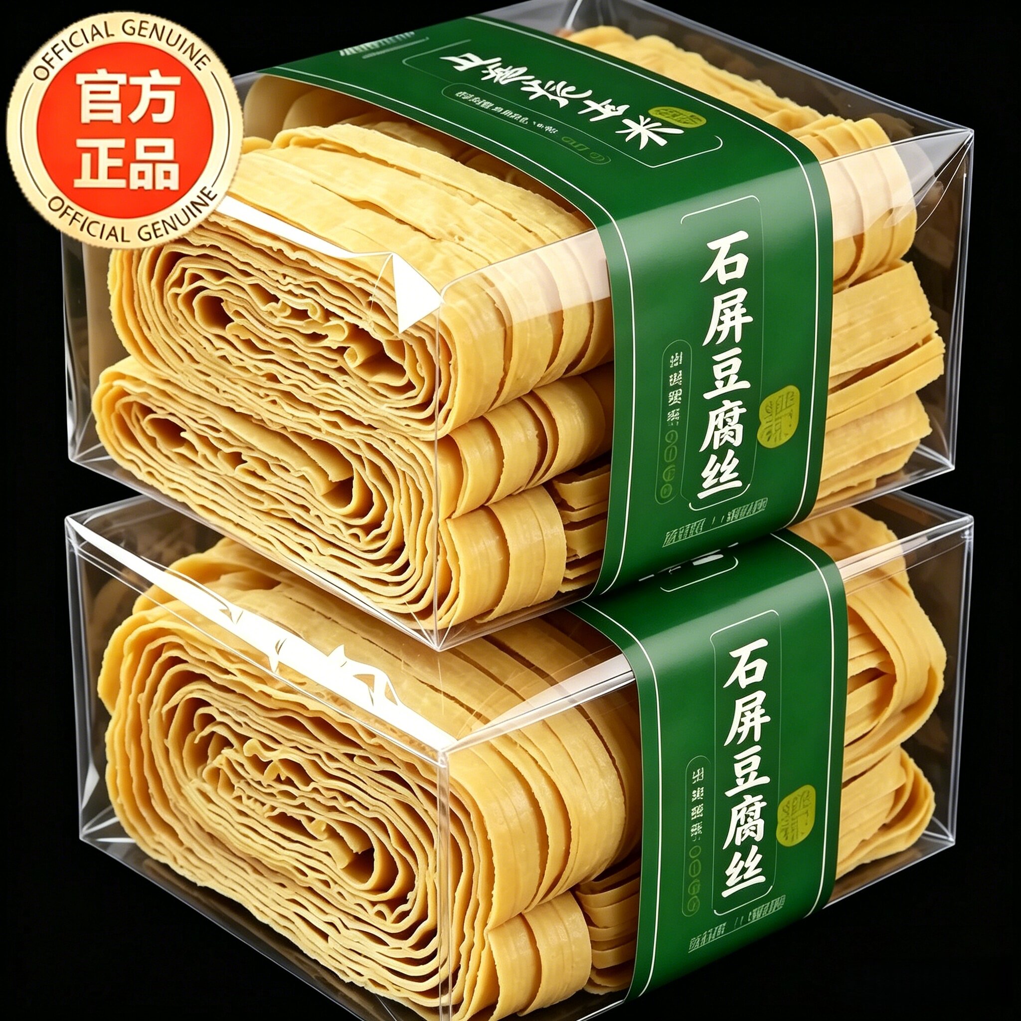 云南石屏豆腐丝云丝官方旗舰店干货凉拌麻辣烫火锅食材免切豆制品