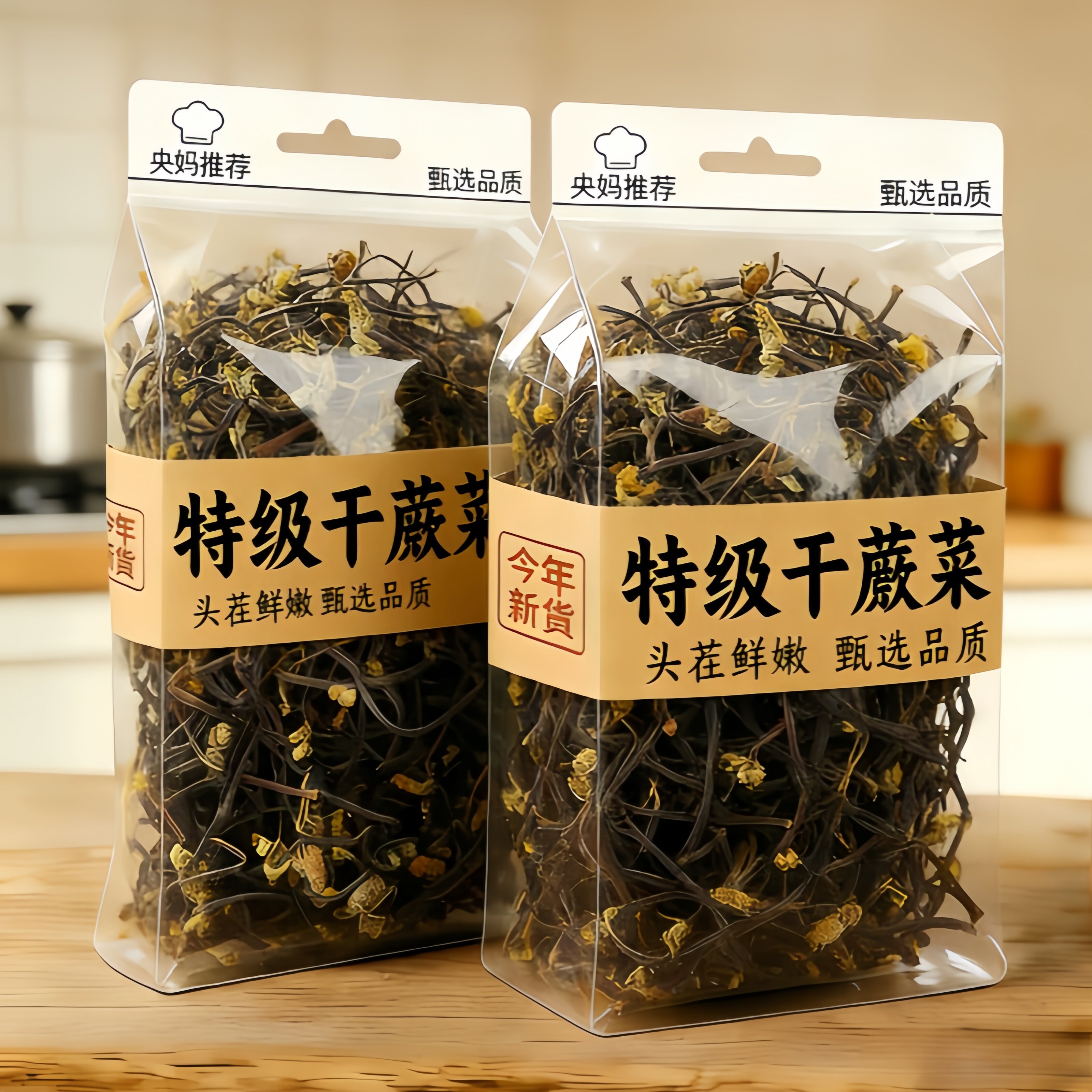 农科院野生蕨菜干散装农家晾晒东北特产蕨菜干新货纯干蕨菜山野菜