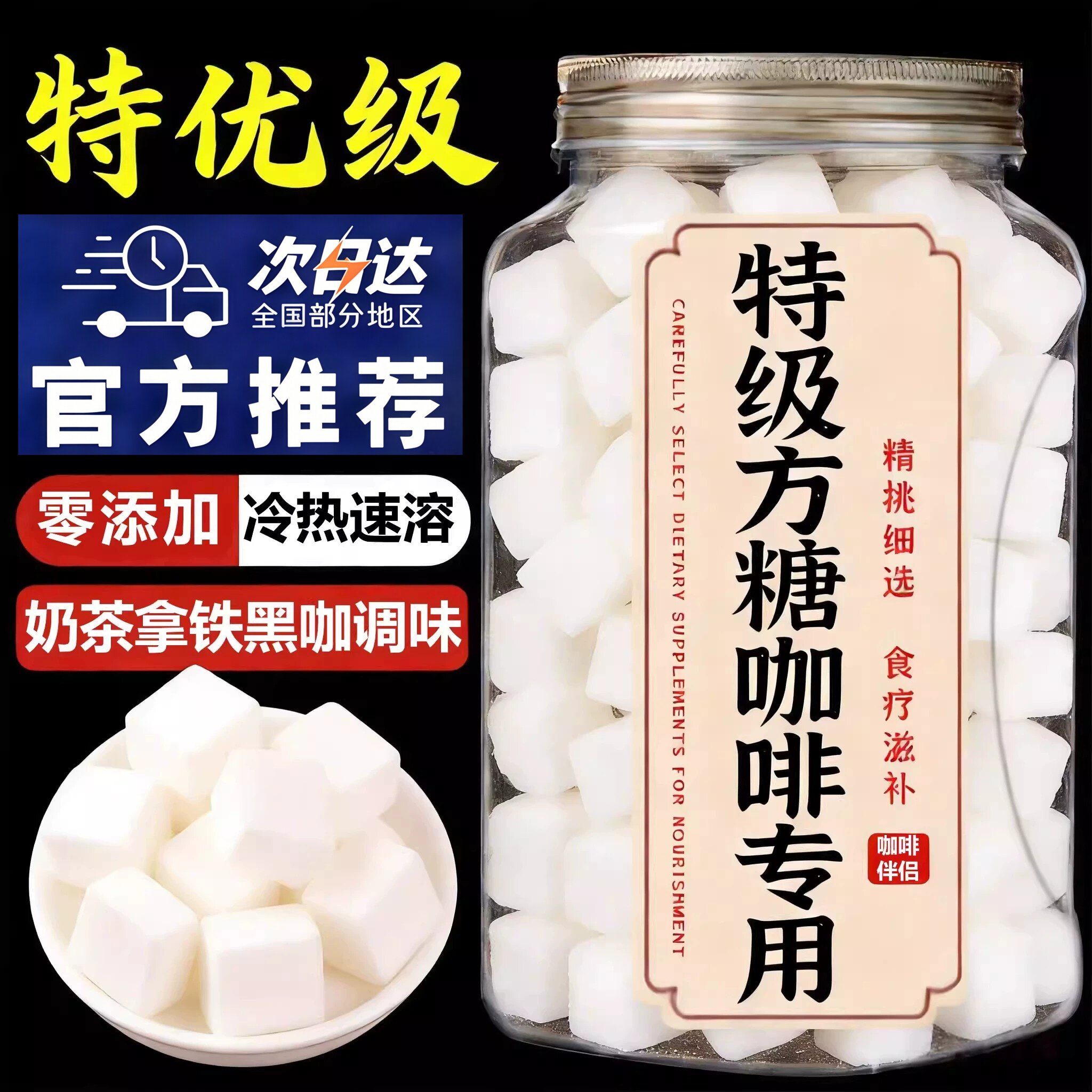Taikoo/太古优级方糖官方旗舰店图片