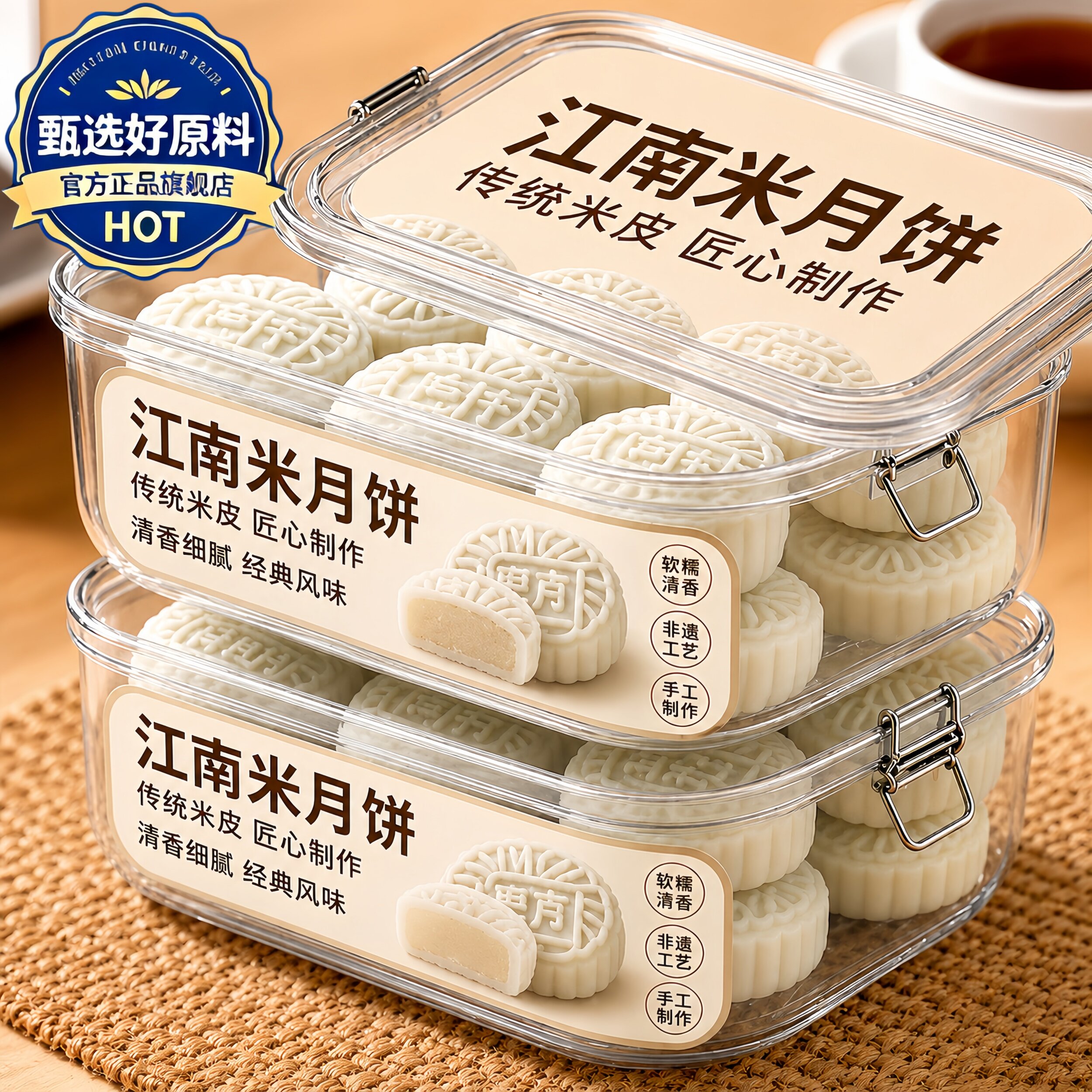 米月饼蒸米皮乌芝麻月饼广东特产中秋节正宗传统解馋休闲零食糕点