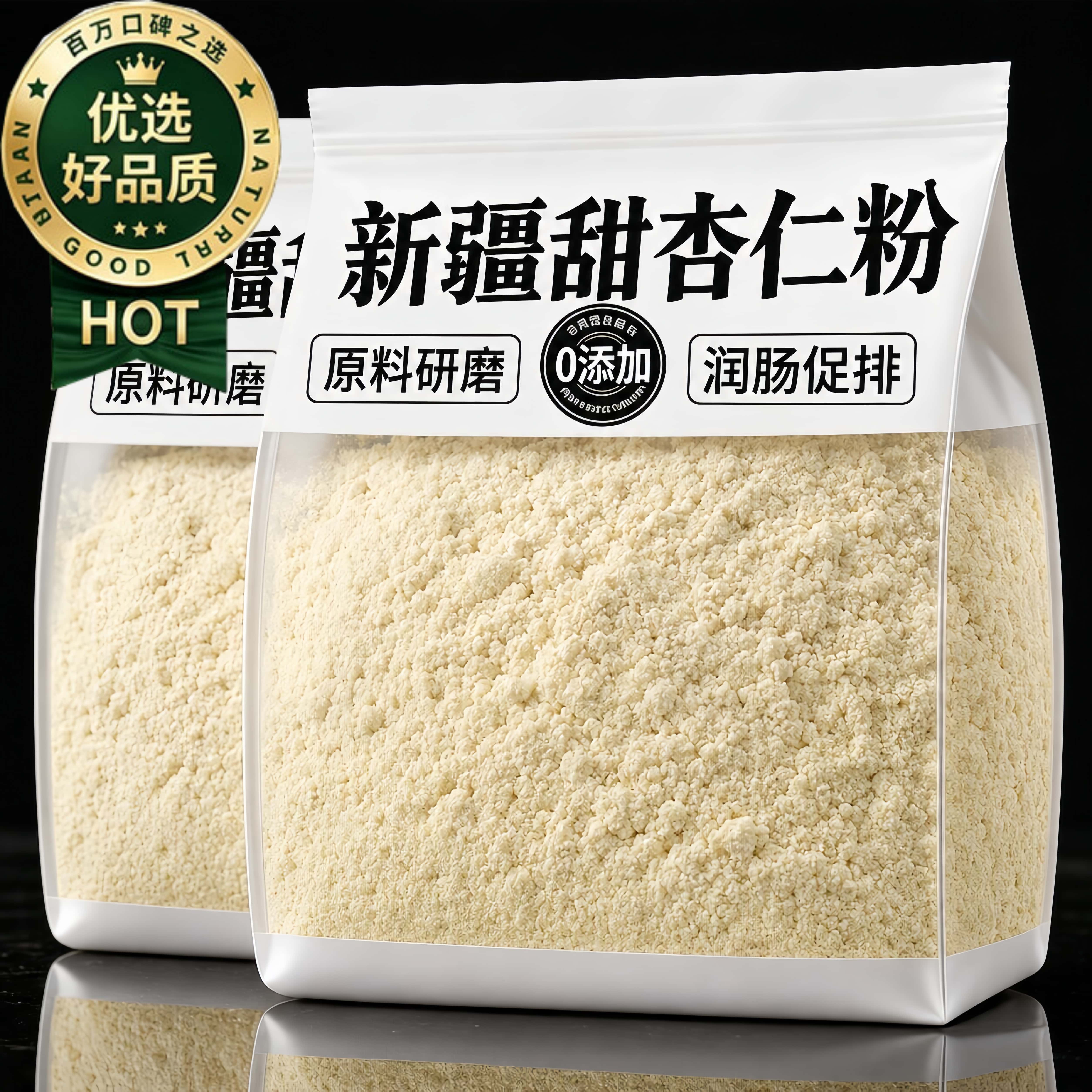 新疆现磨纯天然熟南杏仁粉图片