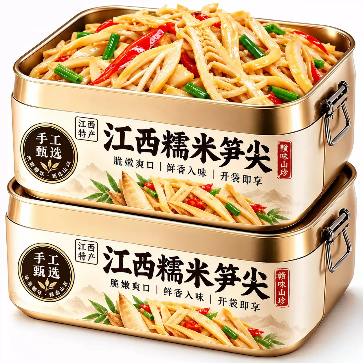 正宗鲜糯米笋原味江西特产糯米笋嫩笋尖官方旗舰店鲜笋干健康美味