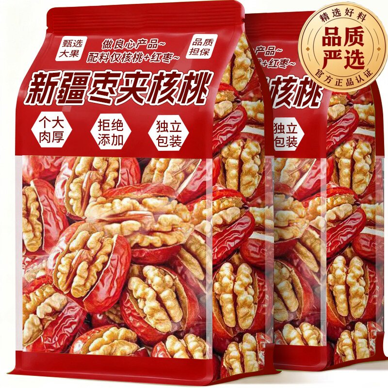 新货枣夹核桃仁500g独立包装和田大红枣抱抱果枣夹核桃官方旗舰店