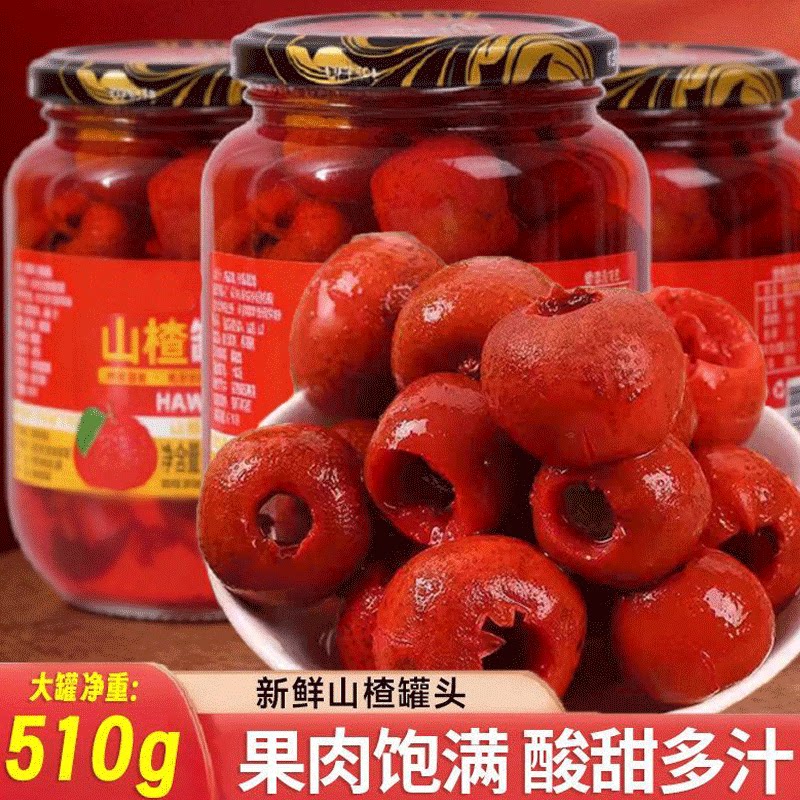 新鲜山楂罐头510克瓶装水果罐头零食酸甜山楂果休闲零食商用批发