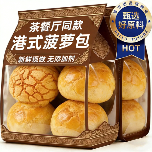 正宗港式菠萝包面包官方旗舰店