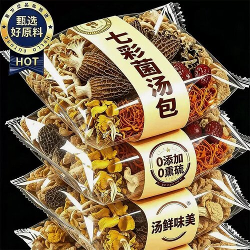 云南七彩菌汤包旗舰店