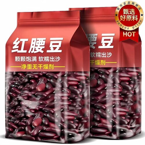 天猫严选东北红芸豆新货农家特产
