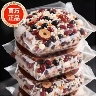 农科院腊八粥核桃五黑粥红润粥料罐装新货五谷杂粮原材料粗粮早餐