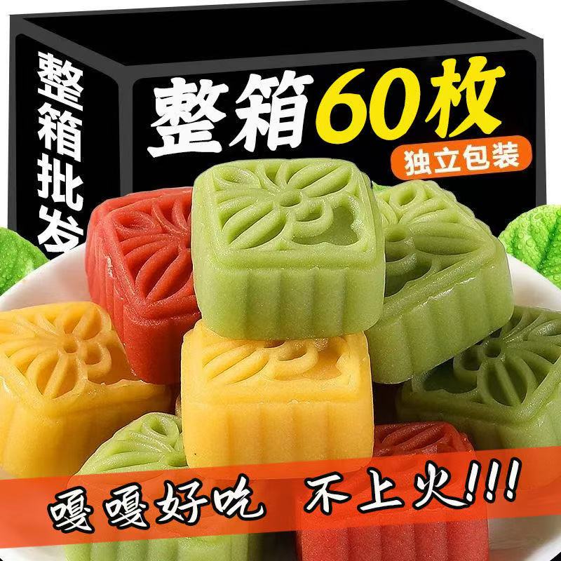 绿豆糕板栗酥饼传统老式糕点点心独立包装休闲好吃零食品怀旧小吃
