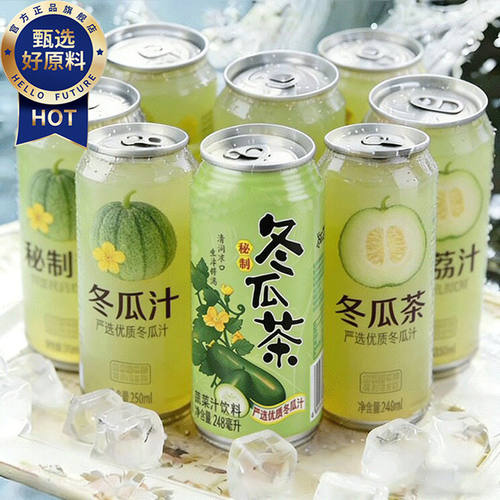冬瓜茶桑叶苦瓜茶荷叶菊花茶正品官方旗舰店0糖0脂茶饮料24瓶整箱