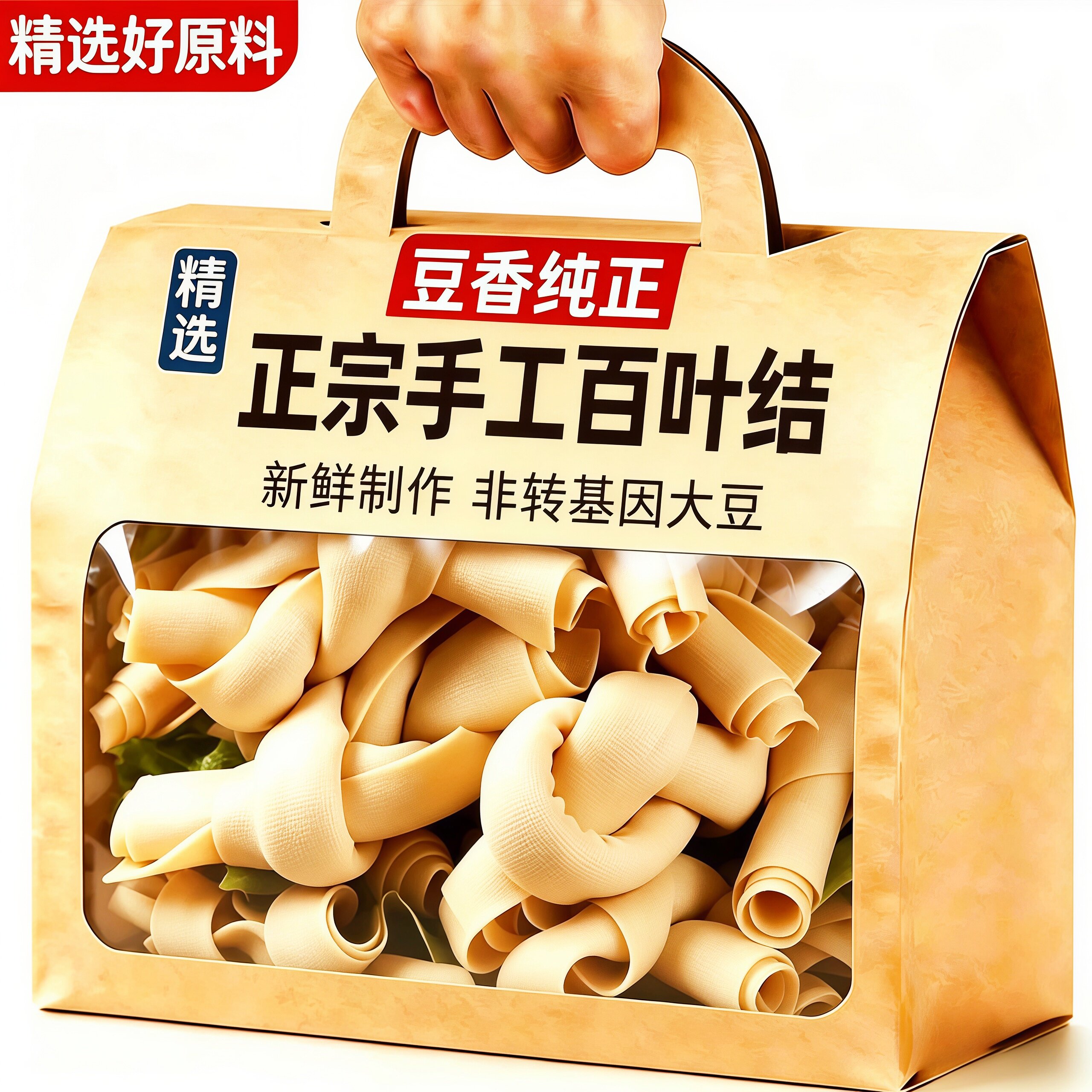 特级千张百叶结豆腐皮干货火锅图片