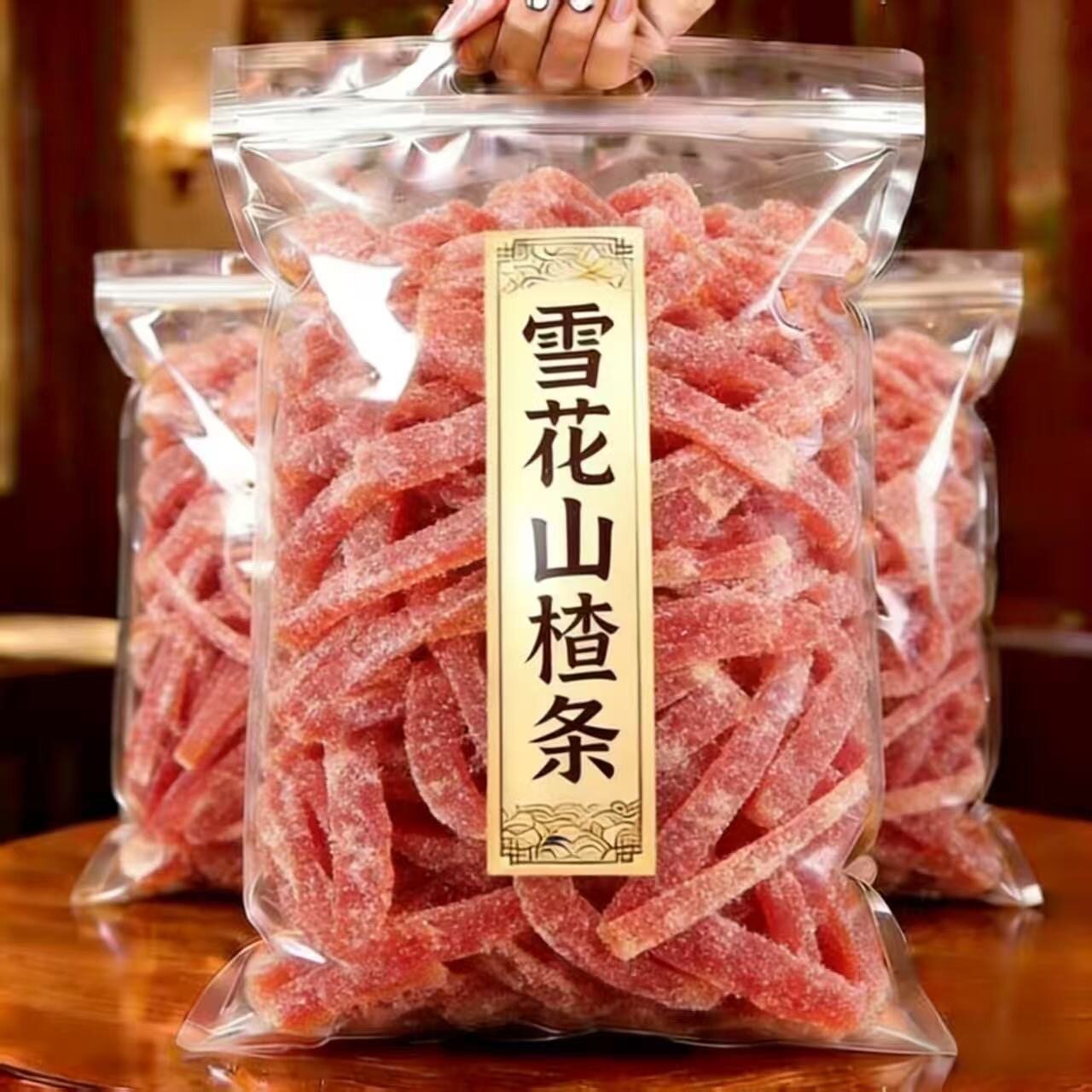 雪花山楂丝条干散装手工山楂制品批发儿童零食休闲食品500g包邮