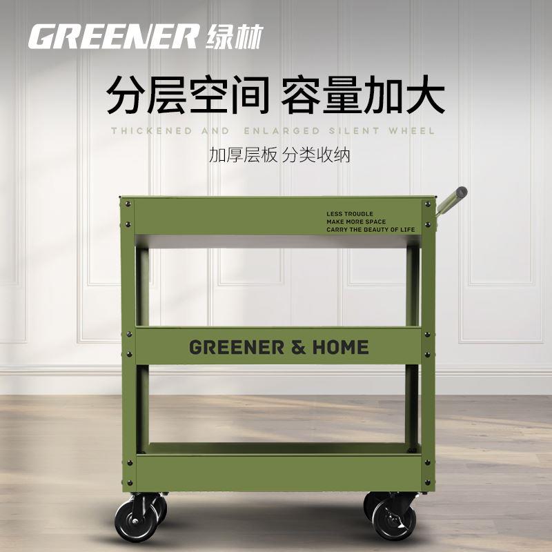 GREENER小推车工业ins风植物油画室家用餐厅移动收纳置物绿林花架