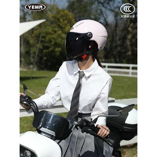 四季 3C认证国标野马头盔女电动车夏季 通用骑行半盔安全帽摩托车男